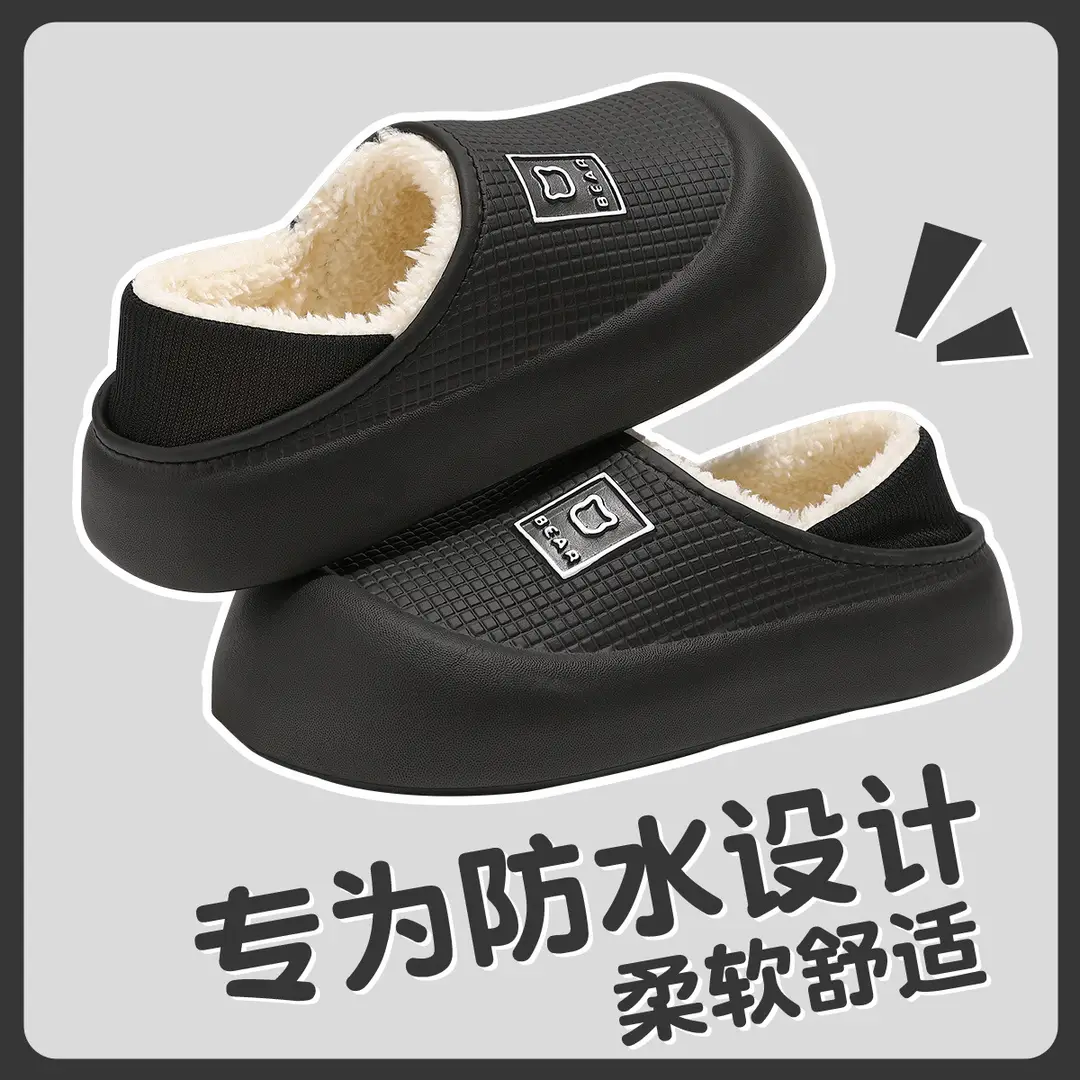 Cotton Slippers for Women and Men in Autumn and Winter New Style Indoor Home Eva Thick Sole Fleece-Lined Warm Outer Wear Cotton Slippers Wholesale