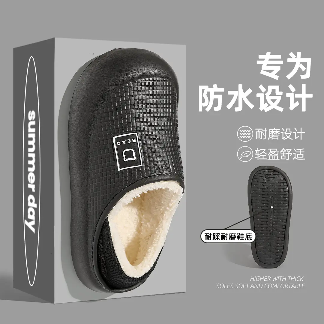 Cotton Slippers for Women and Men in Autumn and Winter New Style Indoor Home Eva Thick Sole Fleece-Lined Warm Outer Wear Cotton Slippers Wholesale