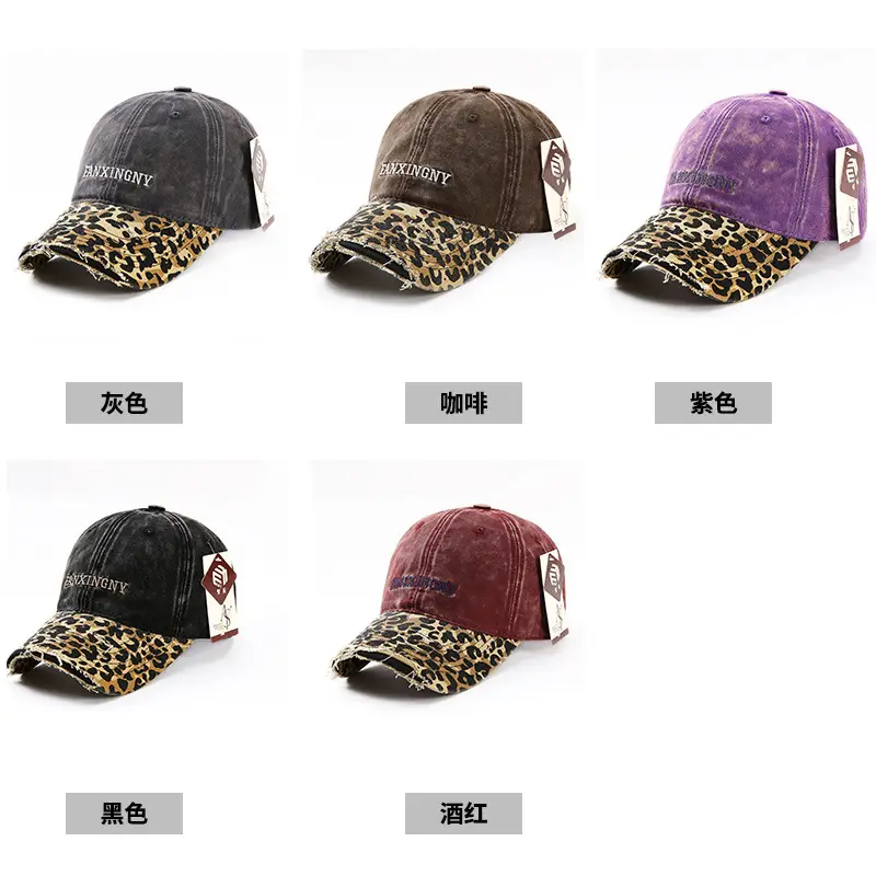 Leopard Print Cap for Women with Letter Embroidery