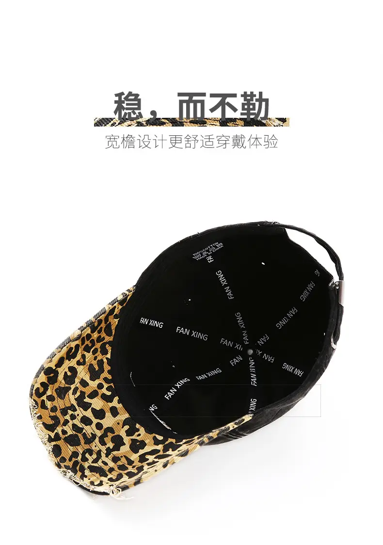 Leopard Print Cap for Women with Letter Embroidery — feature 6