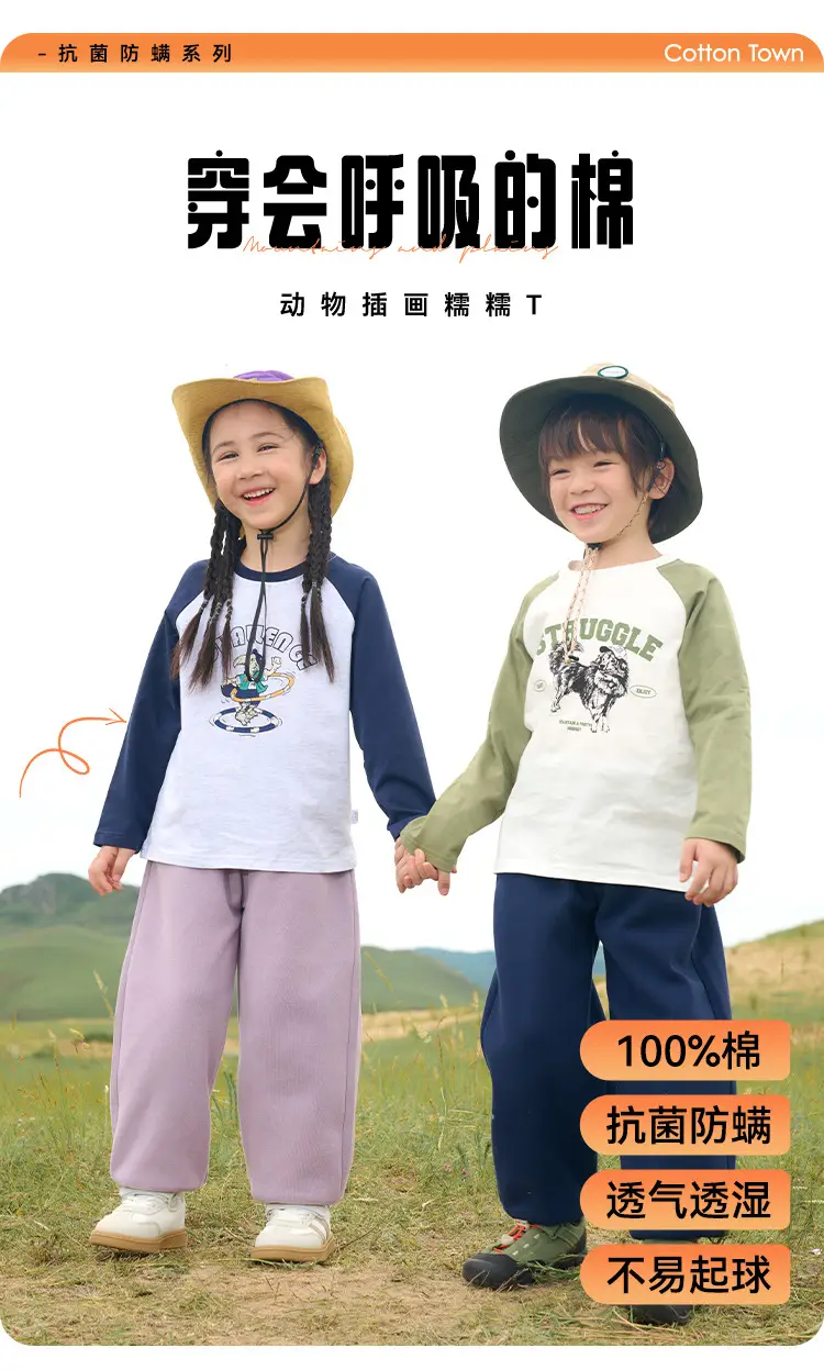 Cotton Long Sleeve T-Shirt for Girls Boys Medium Large — feature 1
