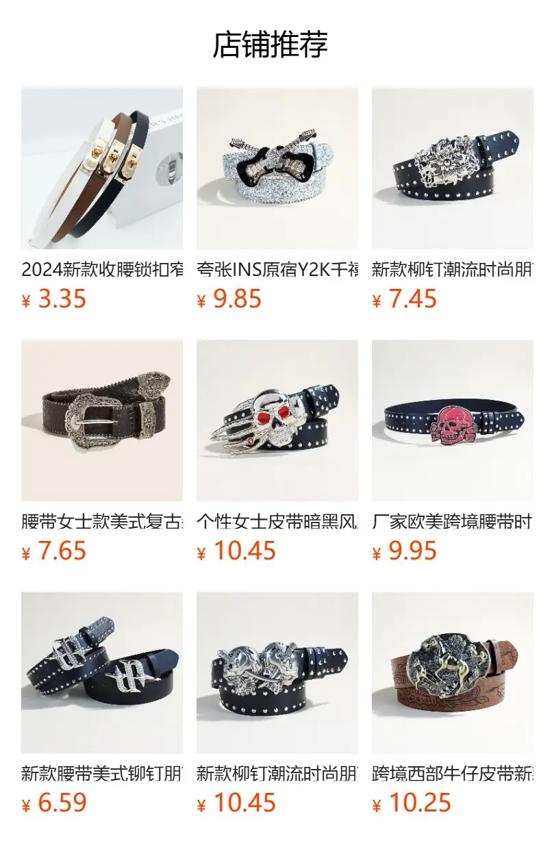 Brown Heart Print Snap Belt for Women Men — feature 1