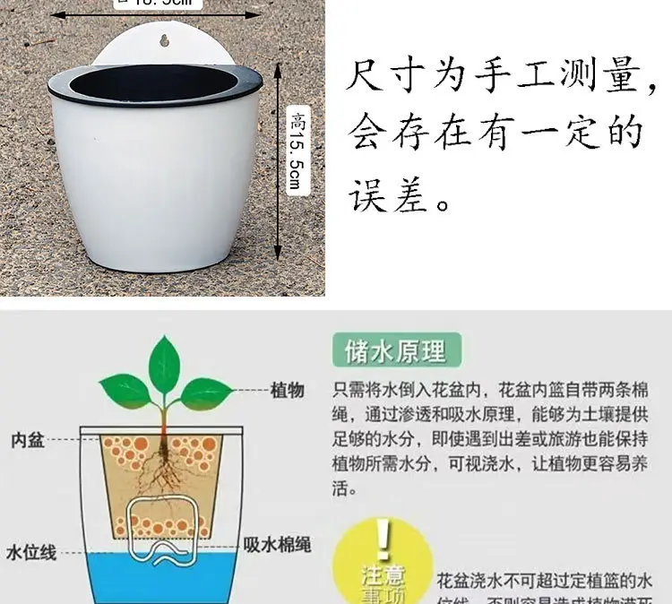 Wall-Mounted Flower Pot, Lazy Pot, No Watering Required, Wall-Mounted, Nail-Free Succulent Flower Pot, Pothos Hanging Basket Pot, Wall-Mounted Plastic Flower Pot — feature 4