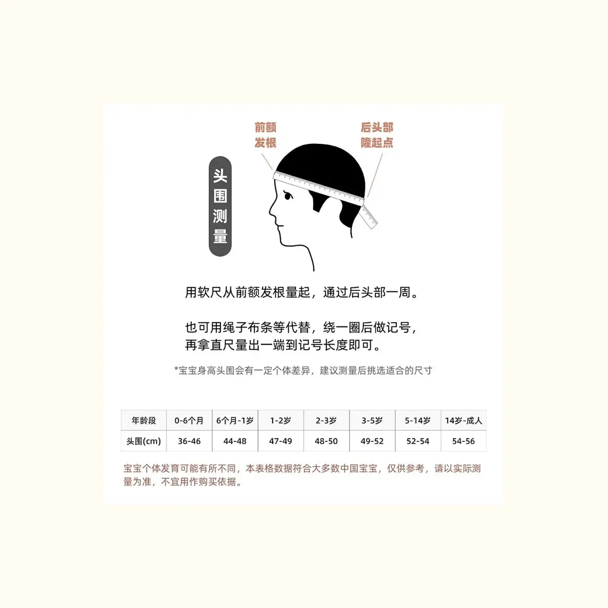 Baby Denim Mickey Cap Windproof Baseball Cap — feature 2