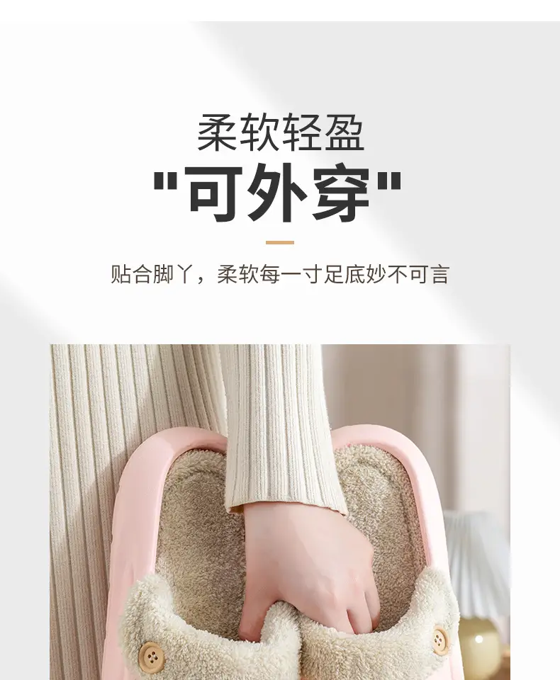 2025 Waterproof Cotton Slippers Women Winter Comfort — feature 4