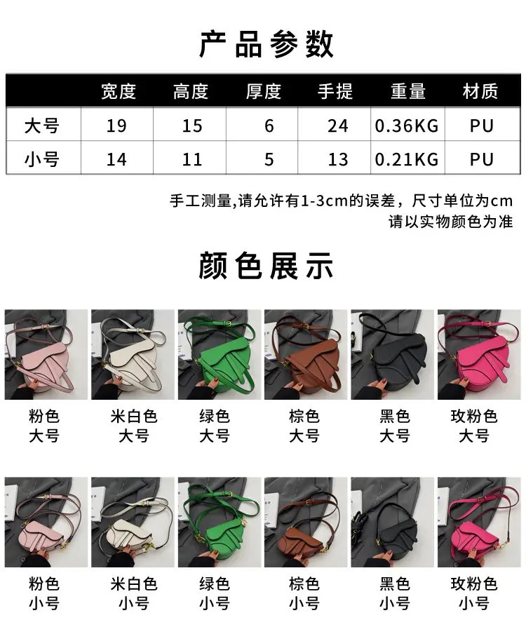 Trendy Brown Leather Crossbody Bag for Women 2025 — feature 3