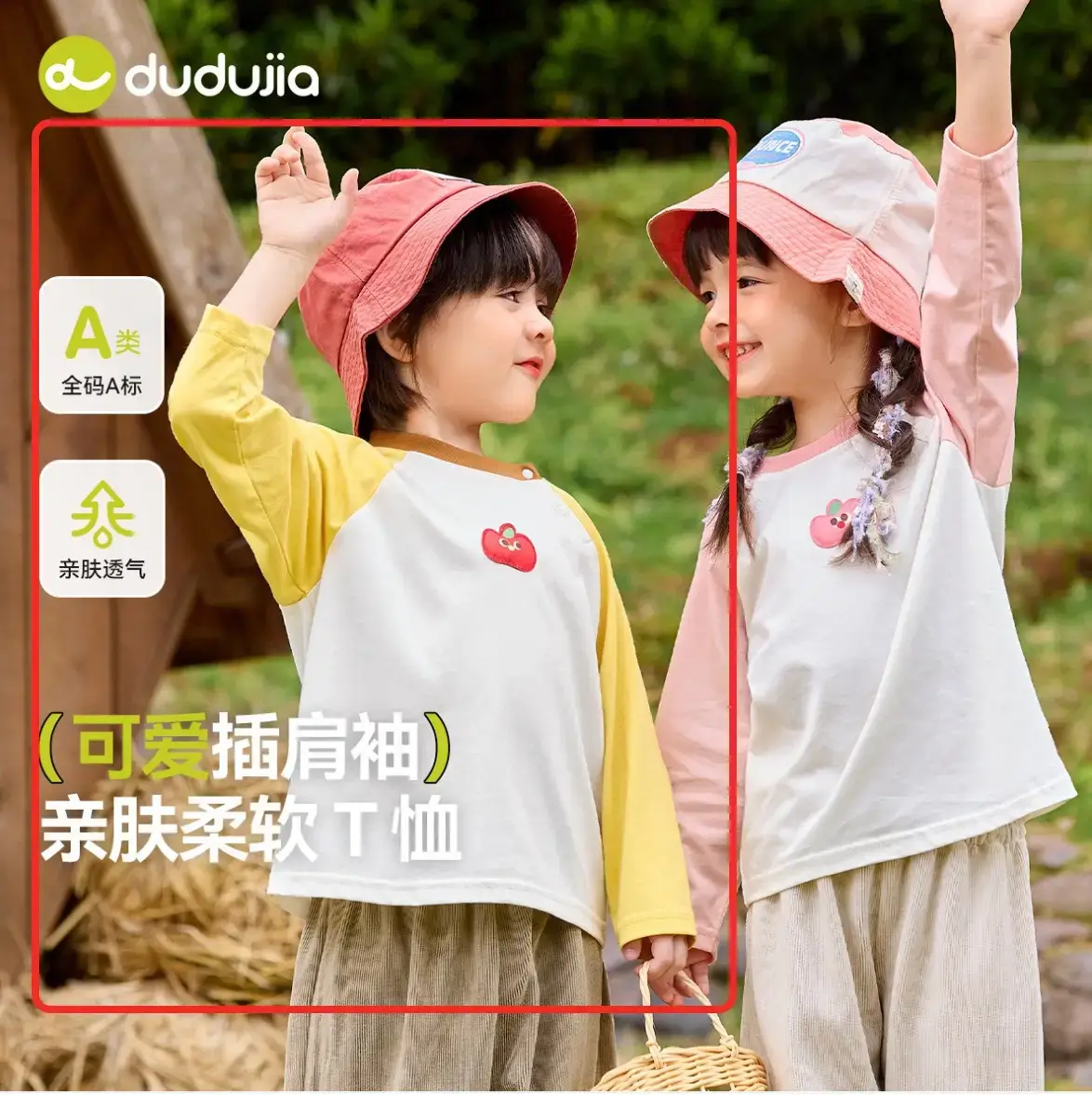 Duduia Boys T-Shirt Yellow Collar Spring - Image 15