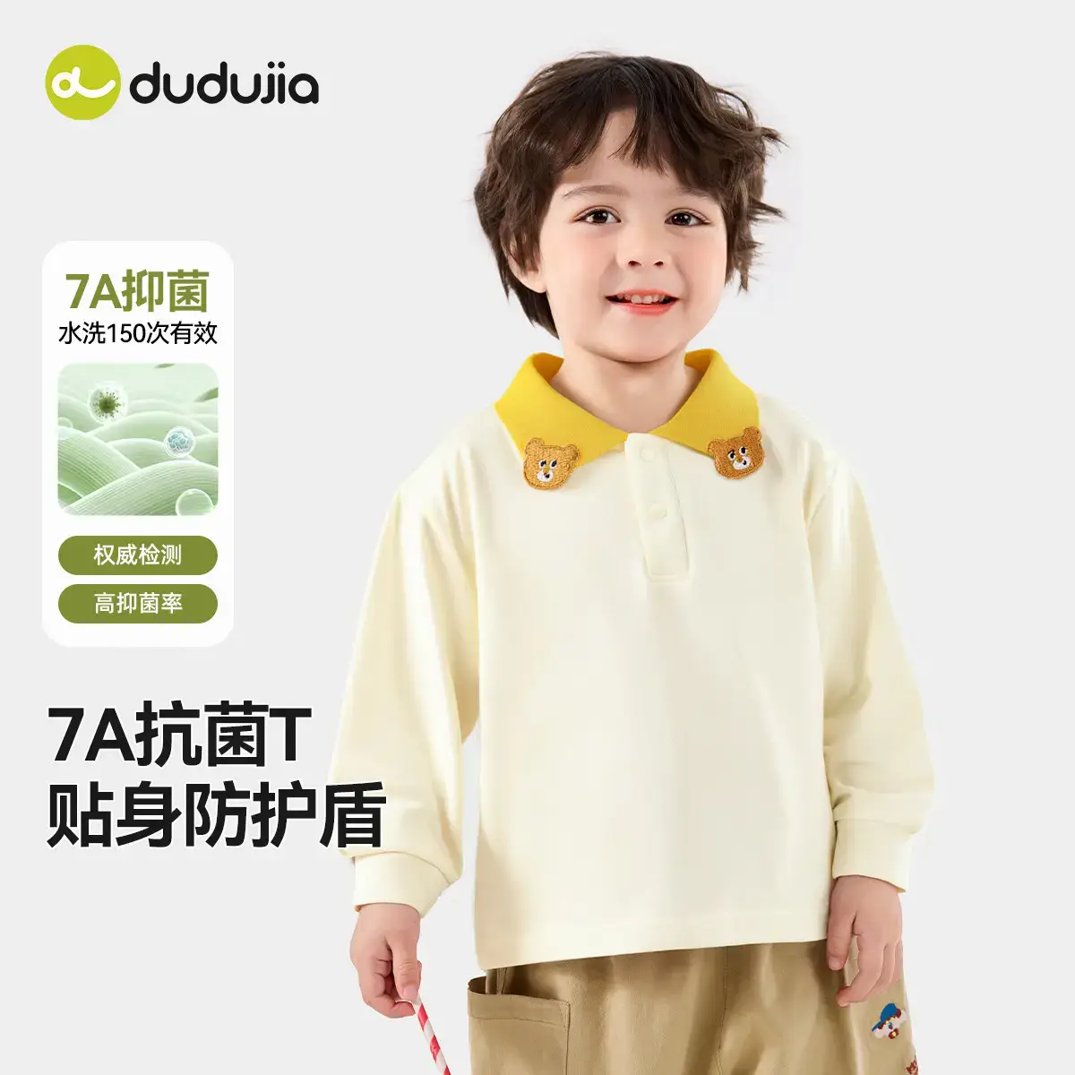 Duduia Boys T-Shirt Yellow Collar Spring - Image 16