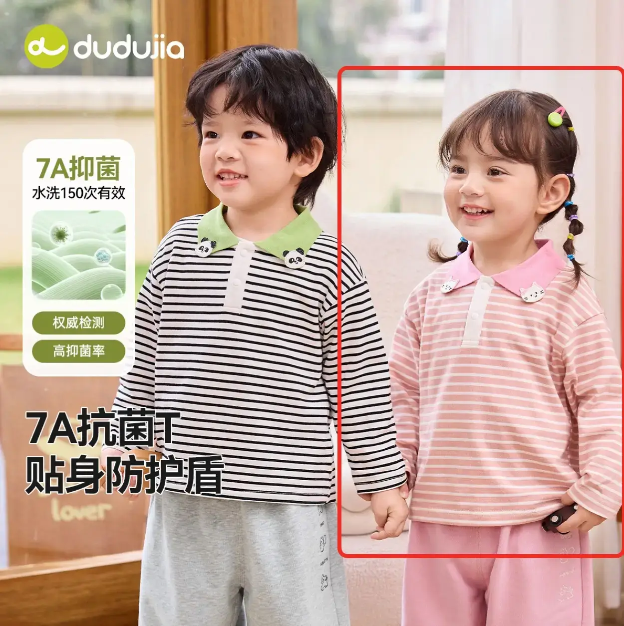 Duduia Boys T-Shirt Yellow Collar Spring - Image 17