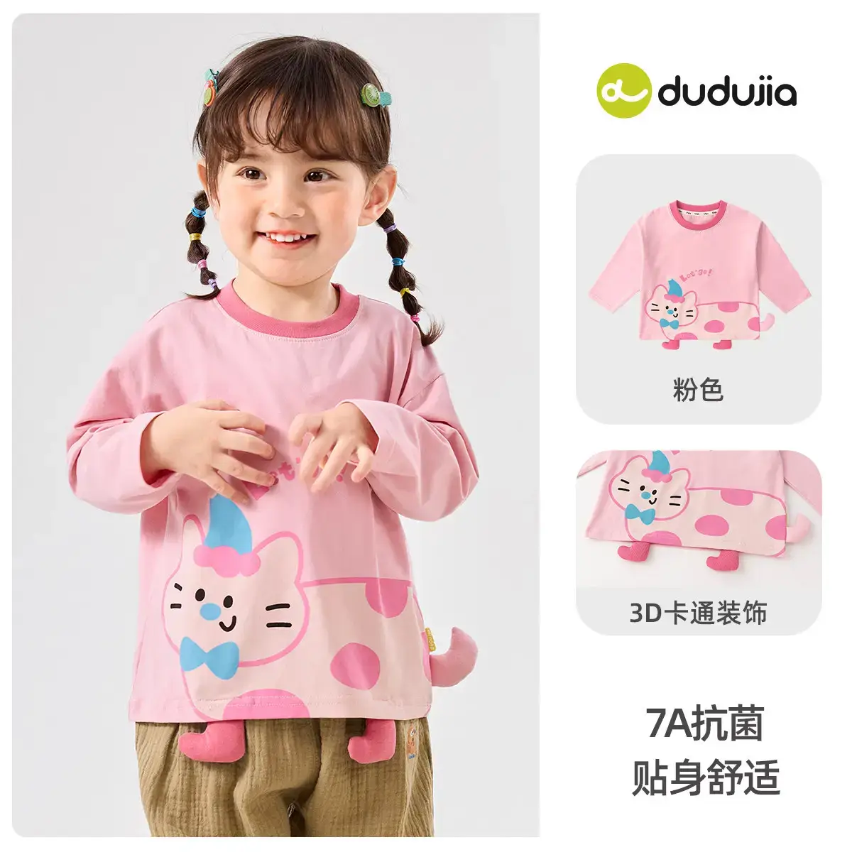Duduia Boys T-Shirt Yellow Collar Spring - Image 22