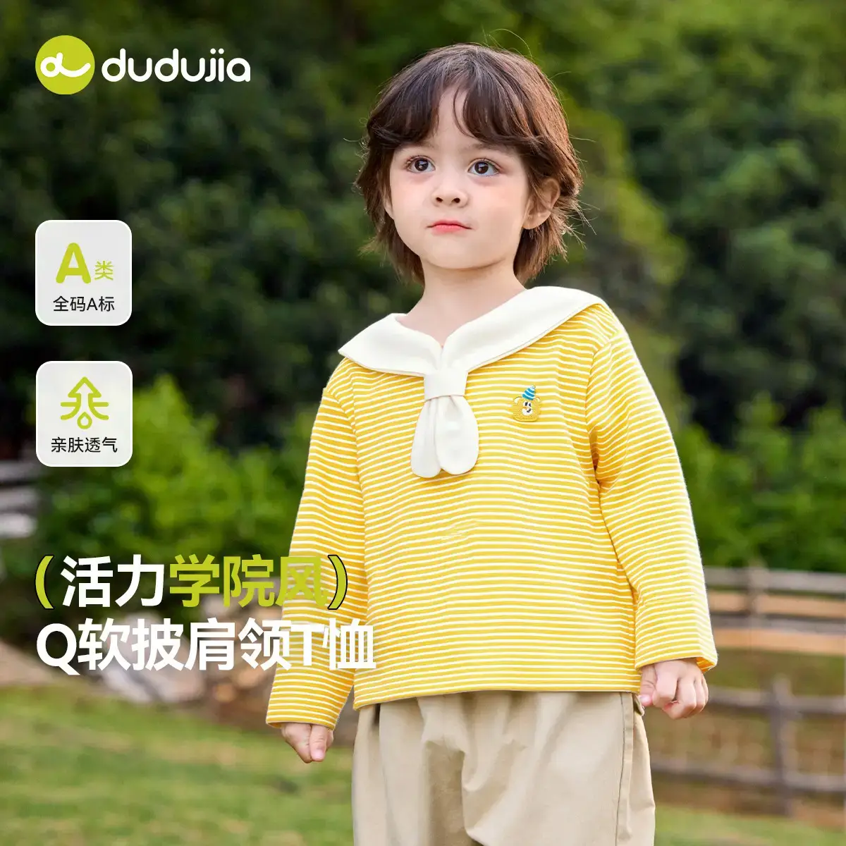 Duduia Boys T-Shirt Yellow Collar Spring - Image 4