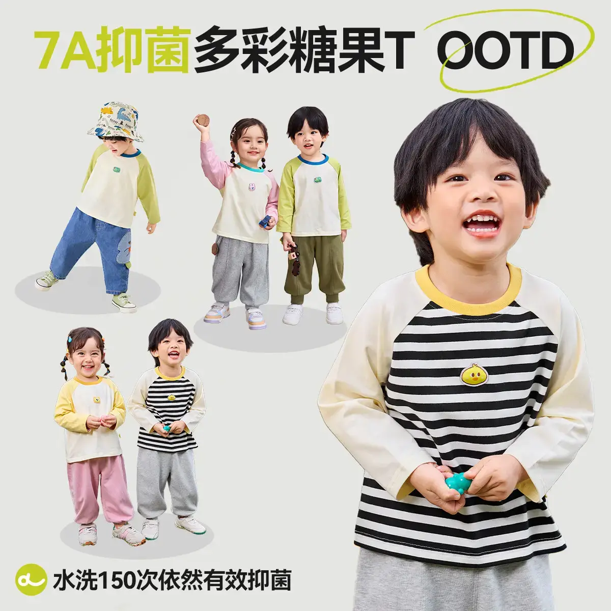 Duduia Boys T-Shirt Yellow Collar Spring - Image 8