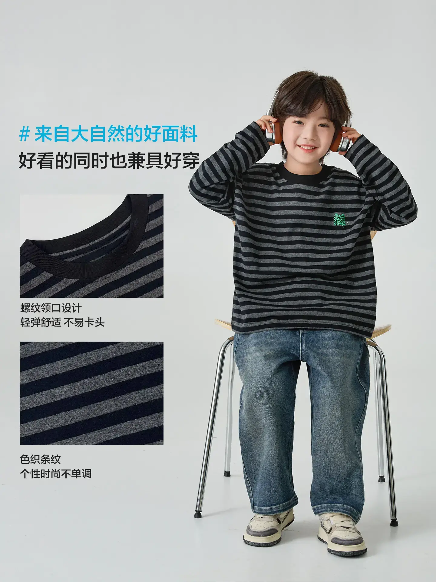 Kids Striped Long Sleeve T-Shirt Boys 2026 Spring Outfit - Image 4