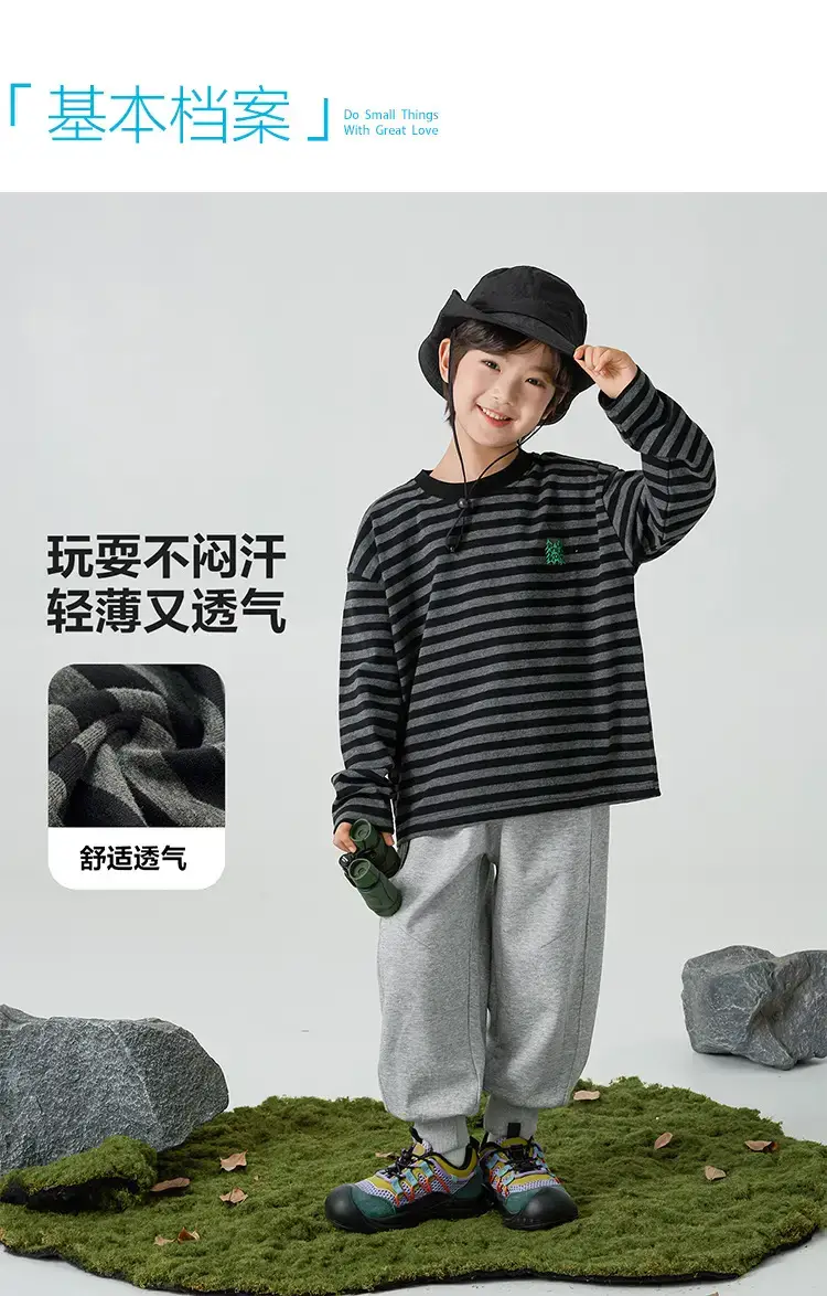 Kids Striped Long Sleeve T-Shirt Boys 2026 Spring Outfit — feature 3