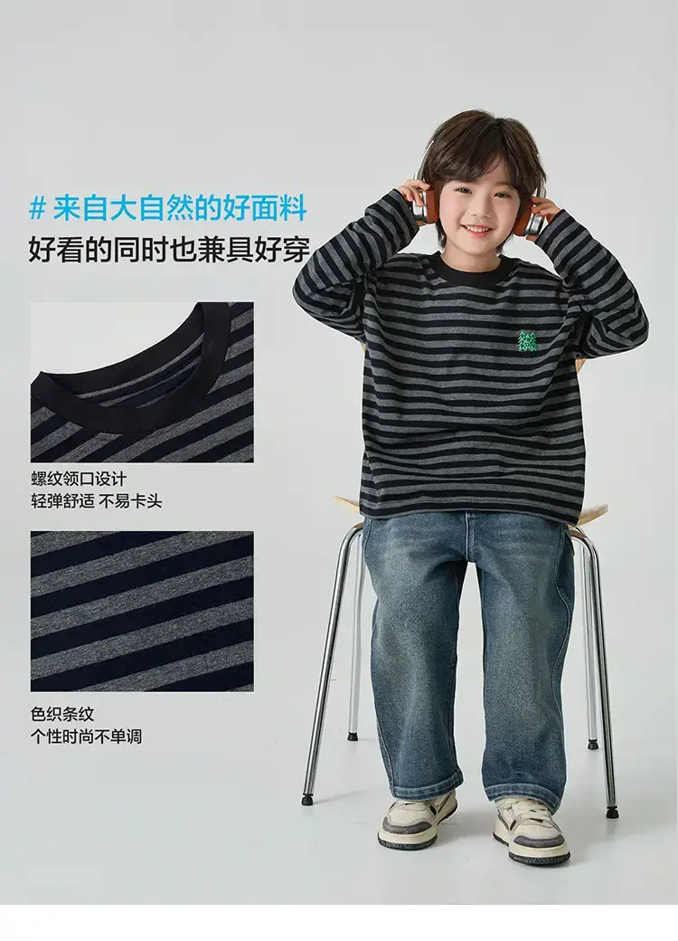 Kids Striped Long Sleeve T-Shirt Boys 2026 Spring Outfit — feature 6