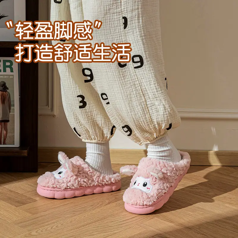 Cartoon Sheep Cotton Slippers for Indoor Use, Couple's Warm Plush Thick-Soled Slippers with a Soft Cushioning Feel, Suitable for Autumn and Winter Maternity Use - Image 5