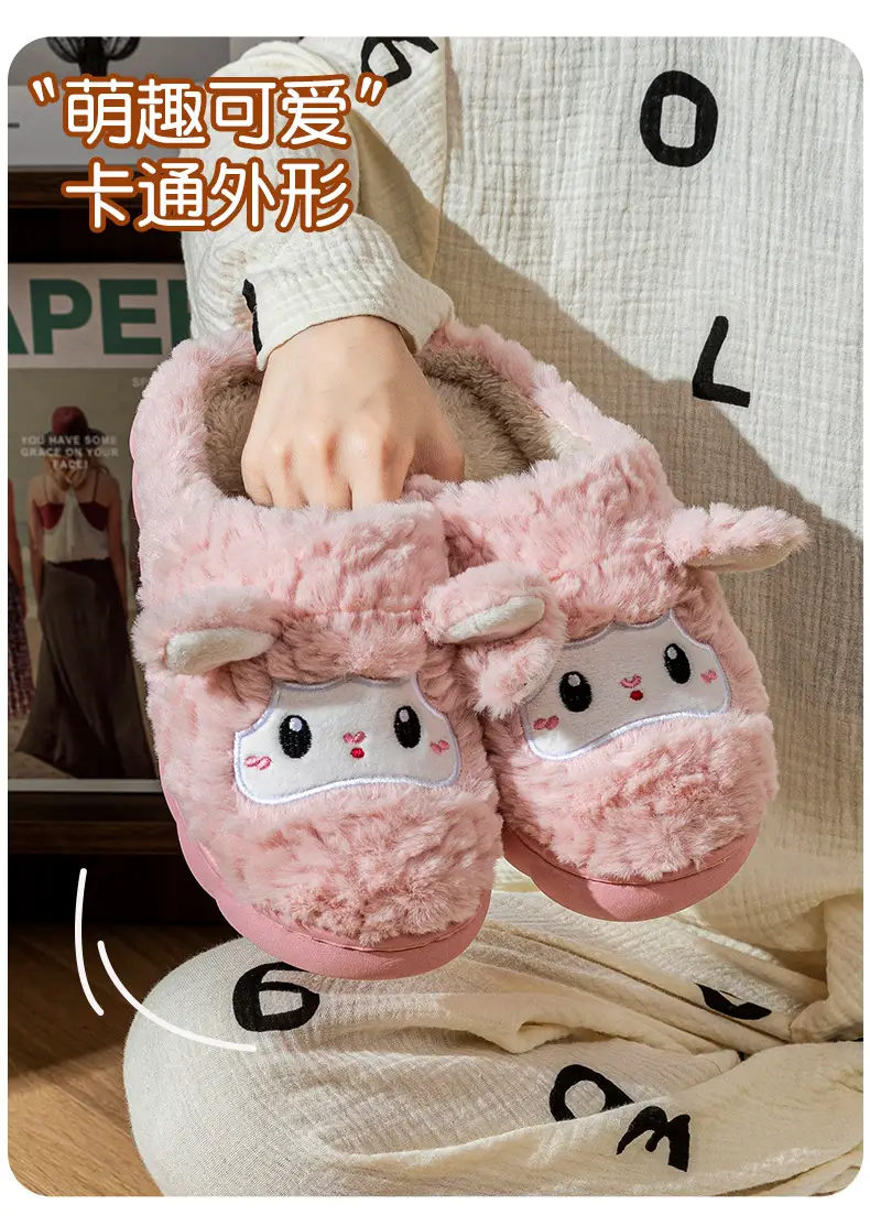Cartoon Sheep Cotton Slippers for Indoor Use, Couple's Warm Plush Thick-Soled Slippers with a Soft Cushioning Feel, Suitable for Autumn and Winter Maternity Use — feature 5