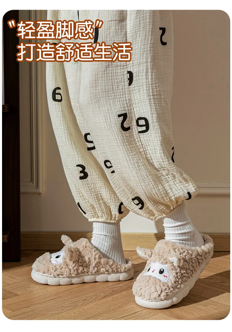 Cartoon Sheep Cotton Slippers for Indoor Use, Couple's Warm Plush Thick-Soled Slippers with a Soft Cushioning Feel, Suitable for Autumn and Winter Maternity Use — feature 6