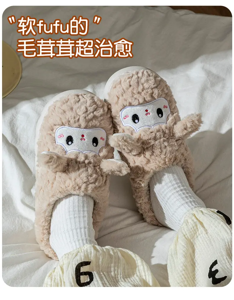 Cartoon Sheep Cotton Slippers for Indoor Use, Couple's Warm Plush Thick-Soled Slippers with a Soft Cushioning Feel, Suitable for Autumn and Winter Maternity Use — feature 7