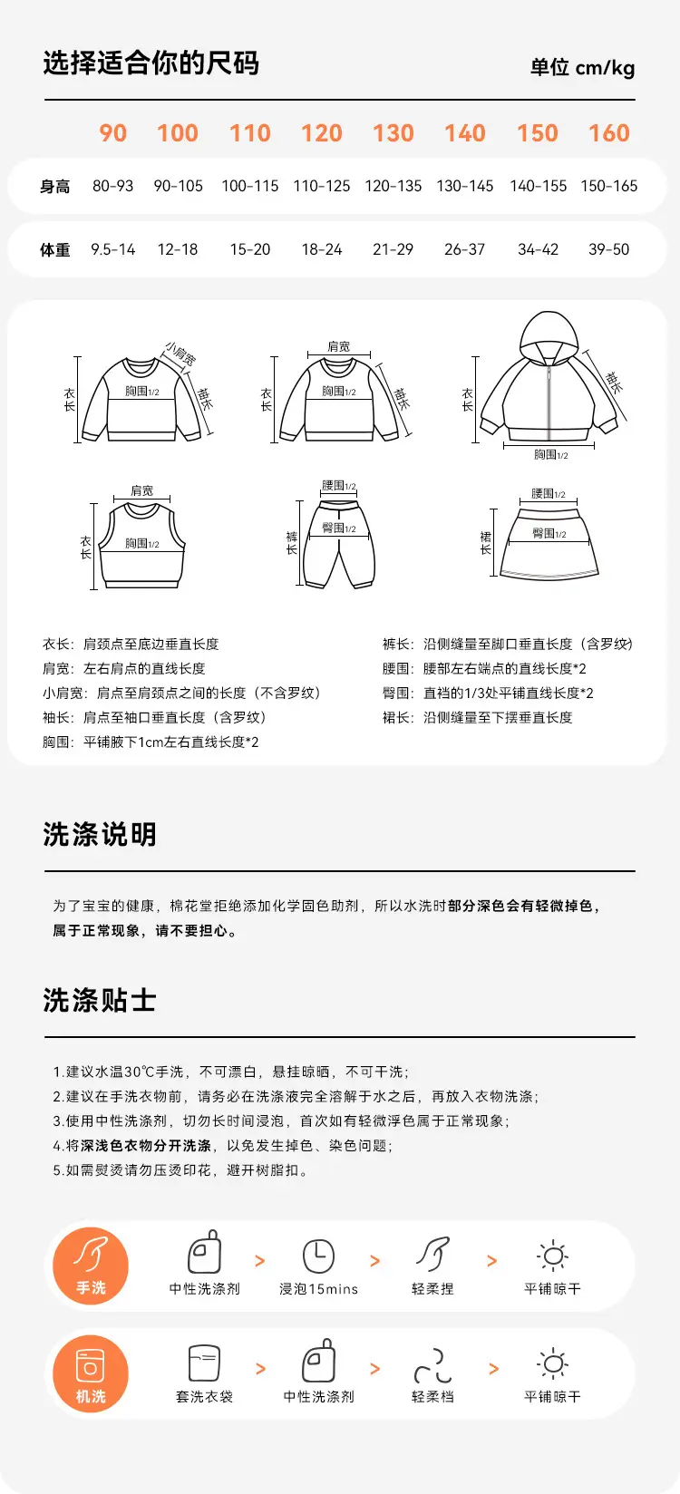 Girls & Boys Cotton Long Sleeve T-Shirts Set — feature 13