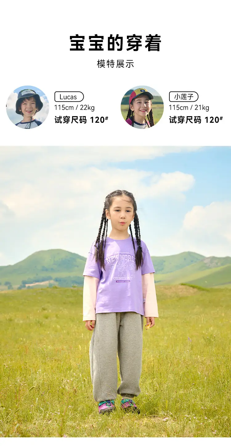Girls & Boys Cotton Long Sleeve T-Shirts Set — feature 14