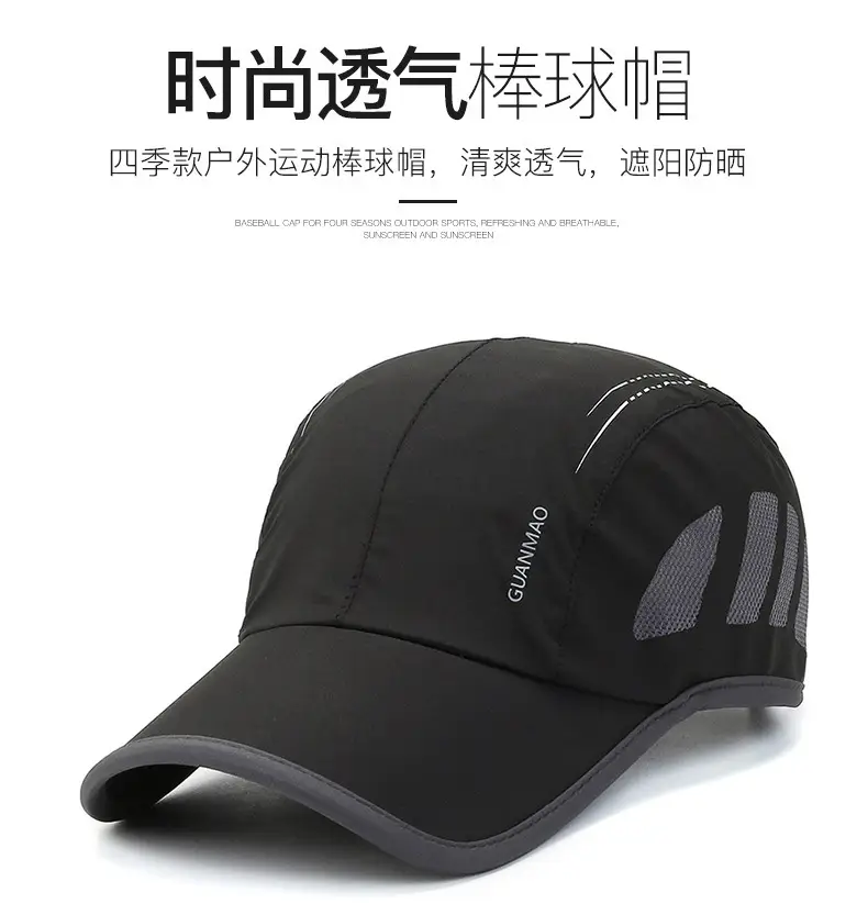 Men Summer Thin Peaked Cap Outdoor Sun Protection — feature 1