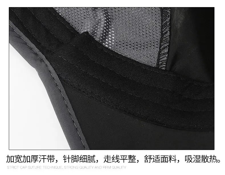 Men Summer Thin Peaked Cap Outdoor Sun Protection — feature 12