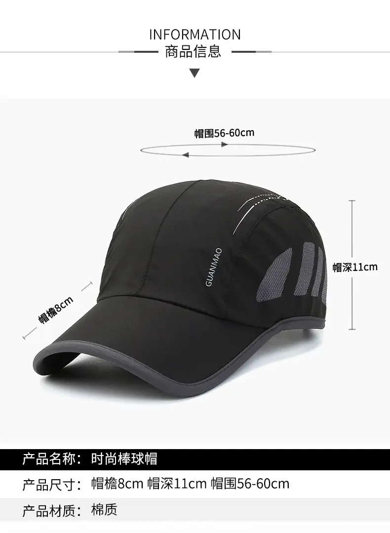 Men Summer Thin Peaked Cap Outdoor Sun Protection — feature 2