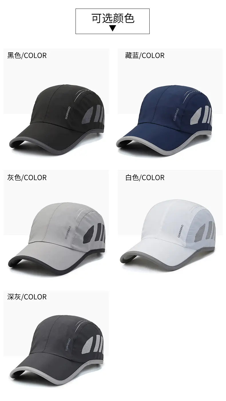 Men Summer Thin Peaked Cap Outdoor Sun Protection — feature 4