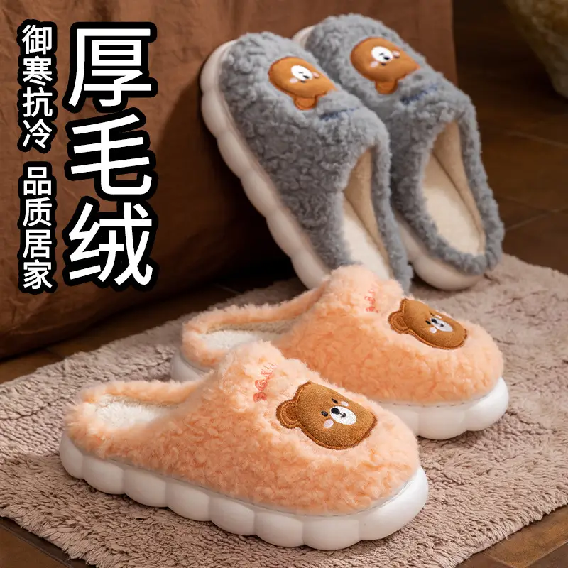 2025 Women Cotton Warm Cartoon Slippers Winter Fleece Lined - Image 5