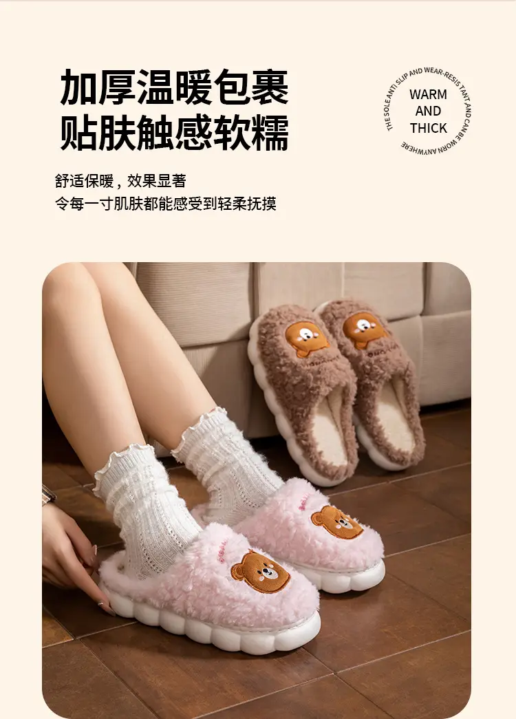 2025 Women Cotton Warm Cartoon Slippers Winter Fleece Lined — feature 5