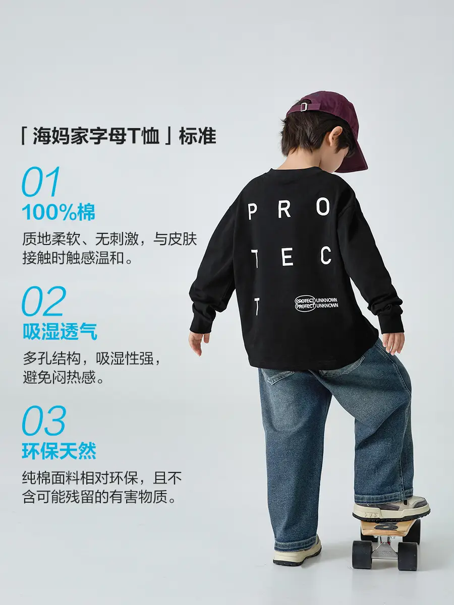 Blue Long Sleeve T-Shirt for Boys with "PROTECH" Print - Image 5