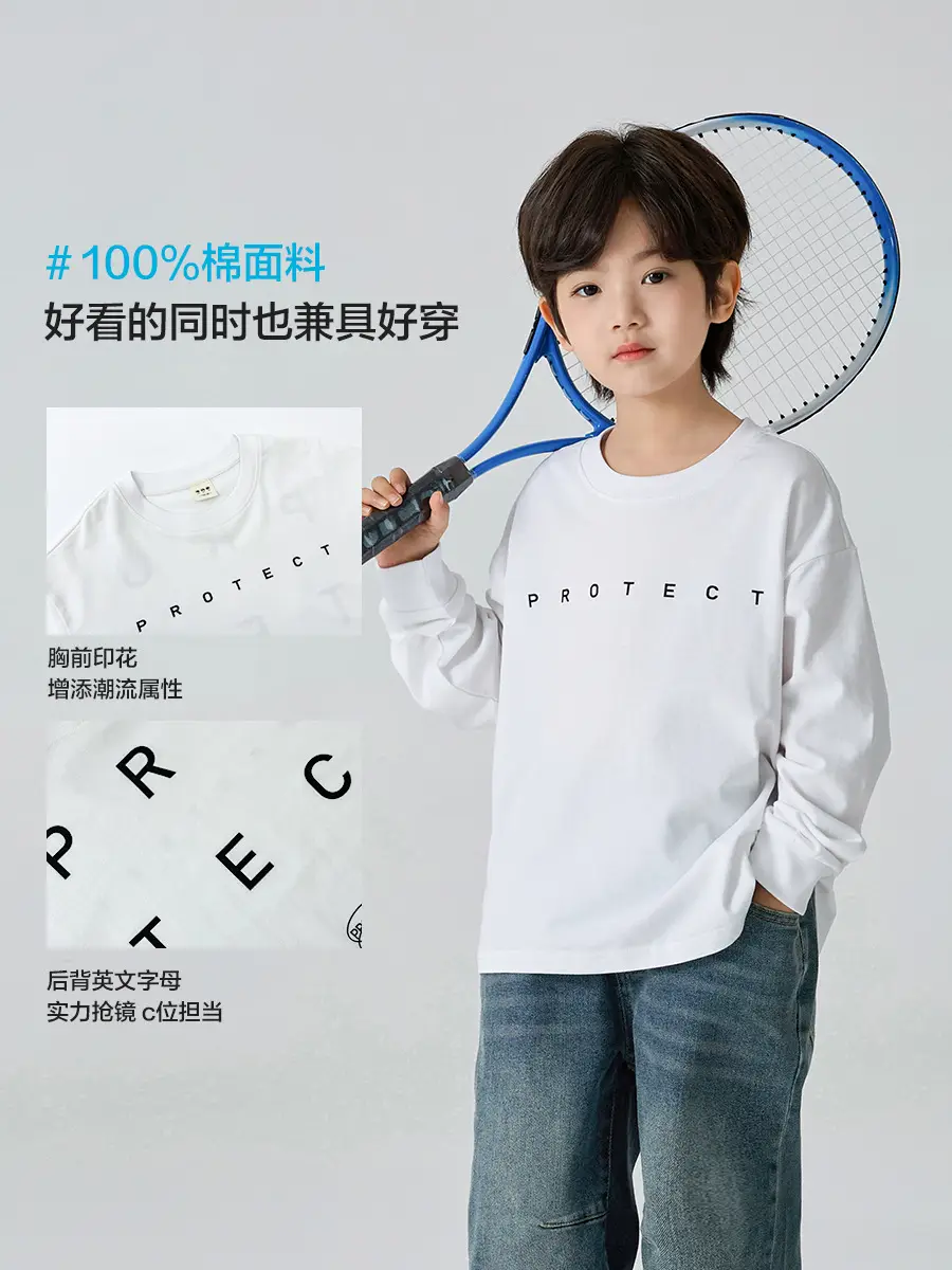 Blue Long Sleeve T-Shirt for Boys with "PROTECH" Print - Image 6