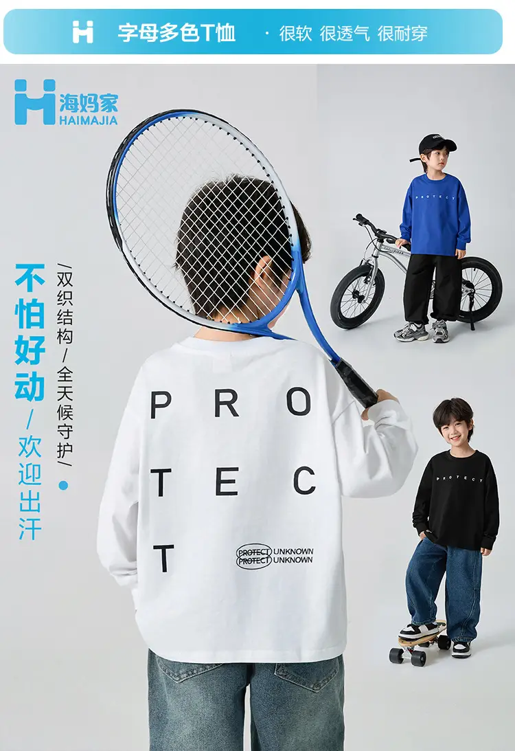 Blue Long Sleeve T-Shirt for Boys with "PROTECH" Print — feature 2