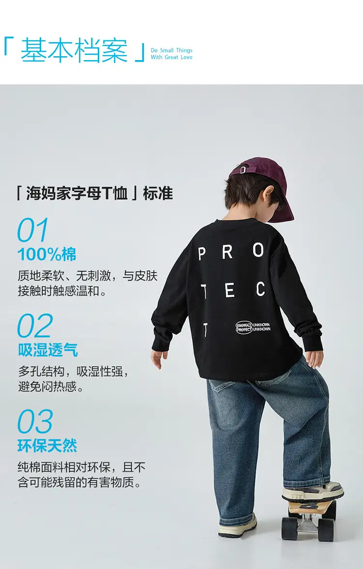 Blue Long Sleeve T-Shirt for Boys with "PROTECH" Print — feature 3