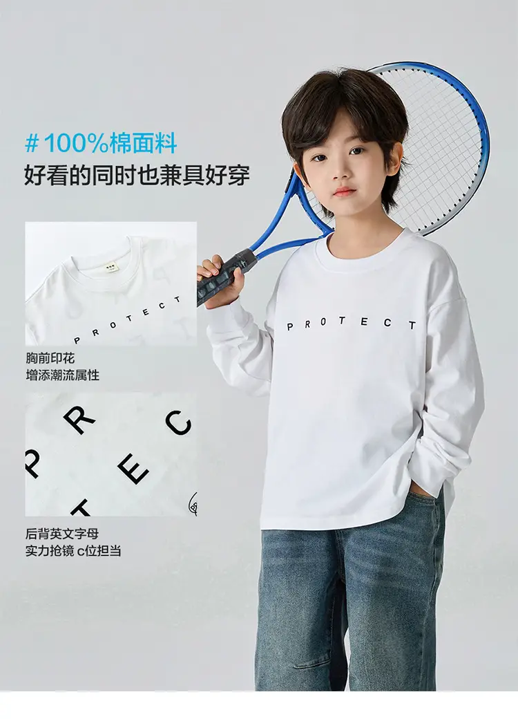 Blue Long Sleeve T-Shirt for Boys with "PROTECH" Print — feature 6