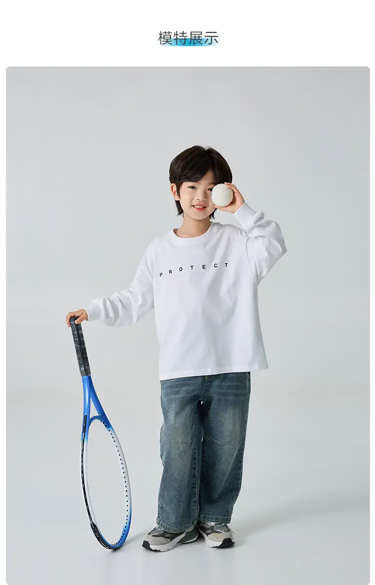 Blue Long Sleeve T-Shirt for Boys with "PROTECH" Print — feature 8