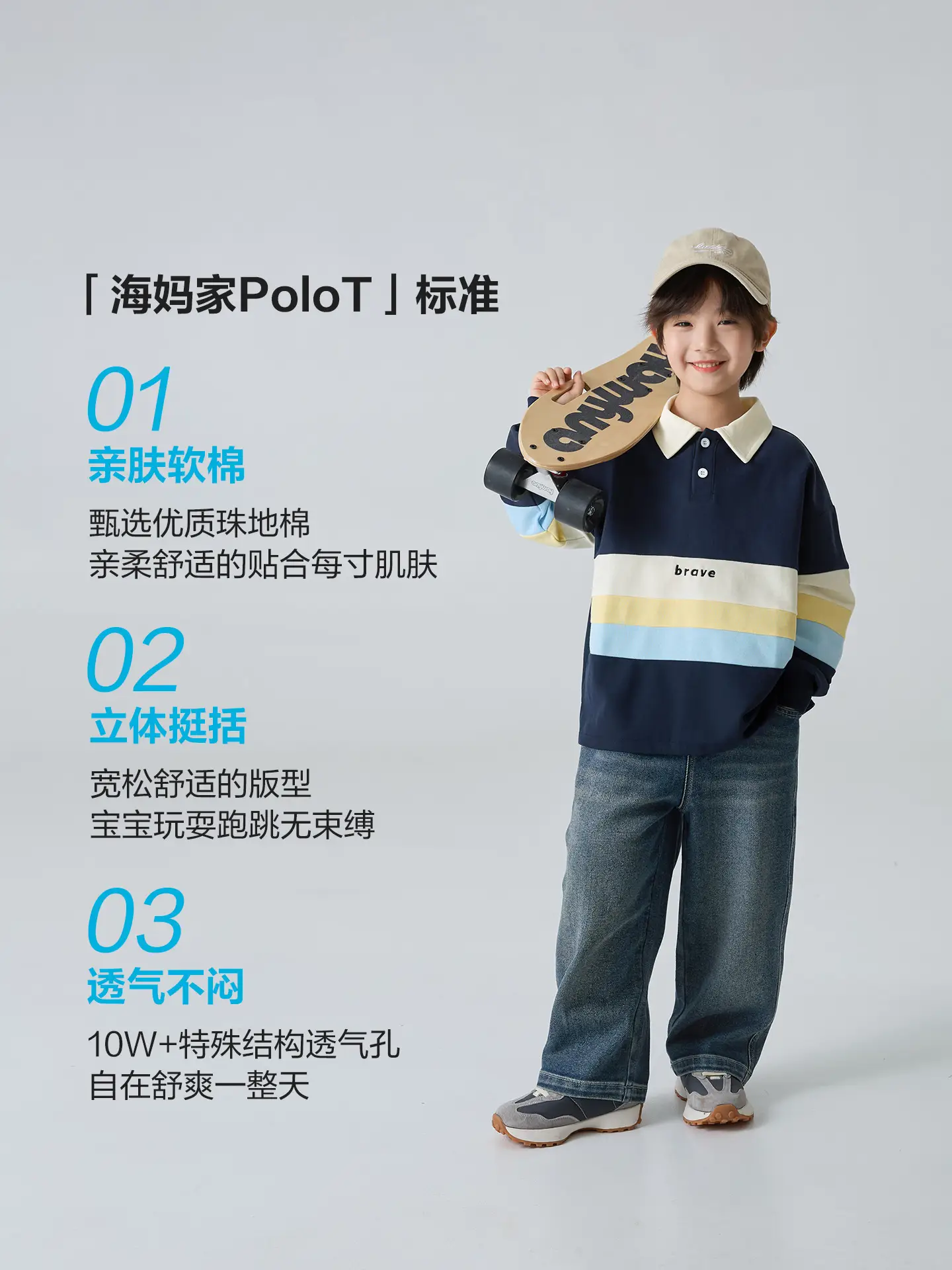 Kids Polo Shirt Blue Striped Korean Style Spring Long Sleeve - Image 3