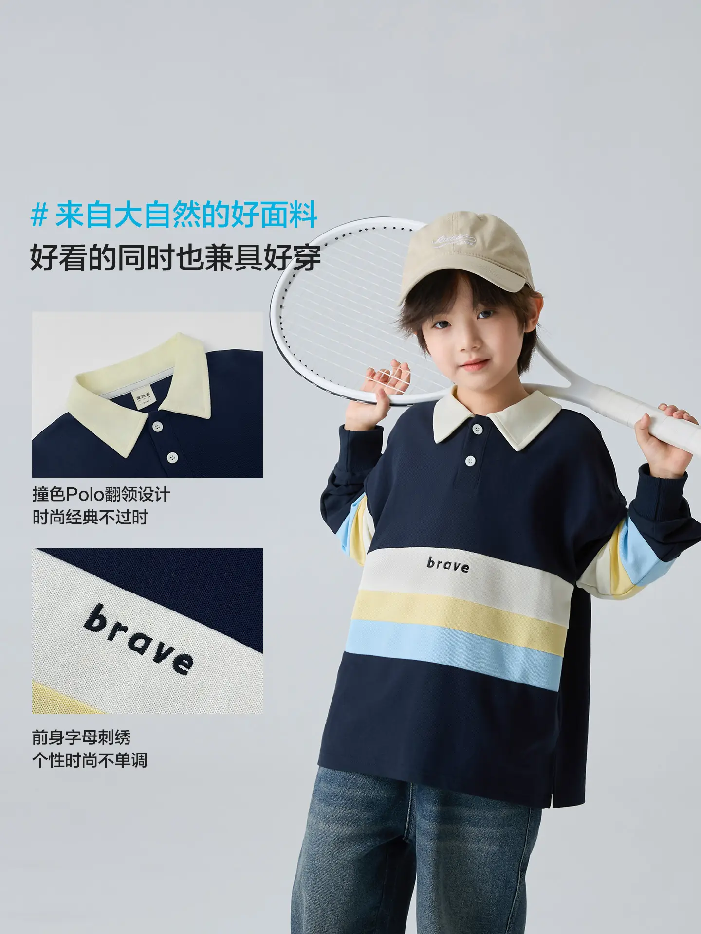 Kids Polo Shirt Blue Striped Korean Style Spring Long Sleeve - Image 4