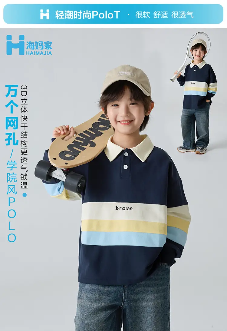 Kids Polo Shirt Blue Striped Korean Style Spring Long Sleeve — feature 2