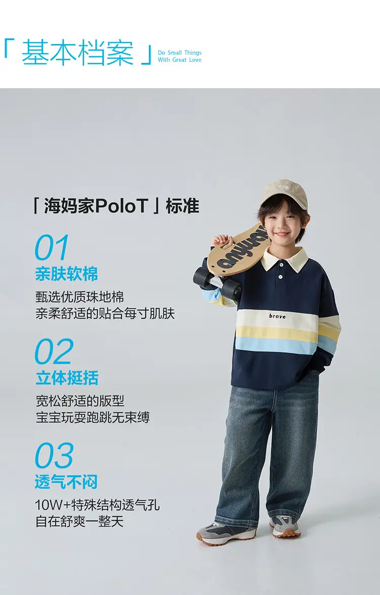 Kids Polo Shirt Blue Striped Korean Style Spring Long Sleeve — feature 3