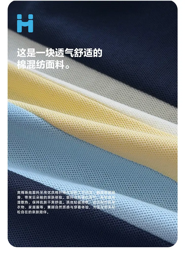 Kids Polo Shirt Blue Striped Korean Style Spring Long Sleeve — feature 5