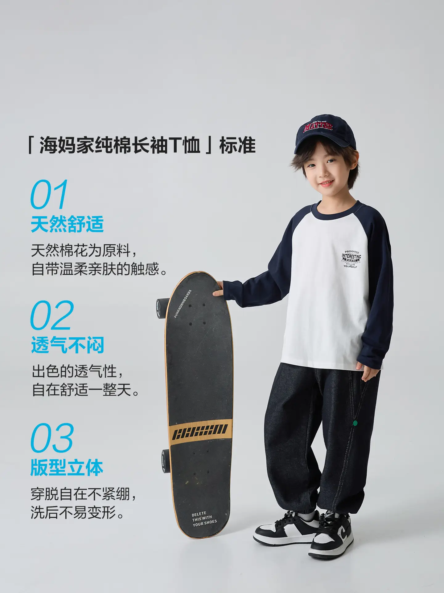 Haima Boys Pure Cotton Letter Print Long Sleeve T-Shirt - Image 4