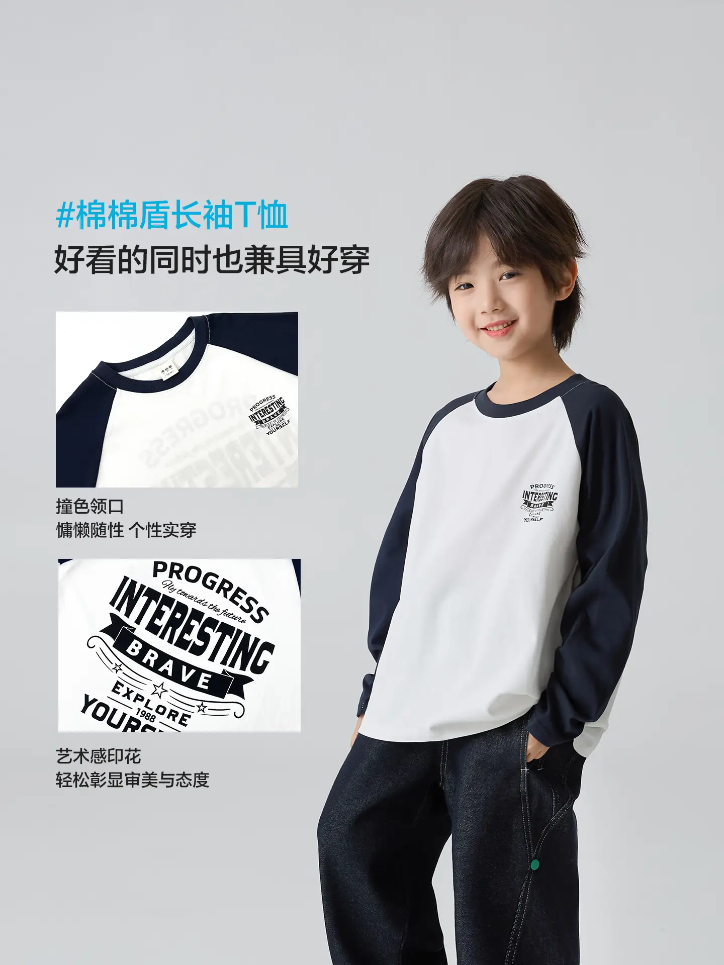 Haima Boys Pure Cotton Letter Print Long Sleeve T-Shirt - Image 5