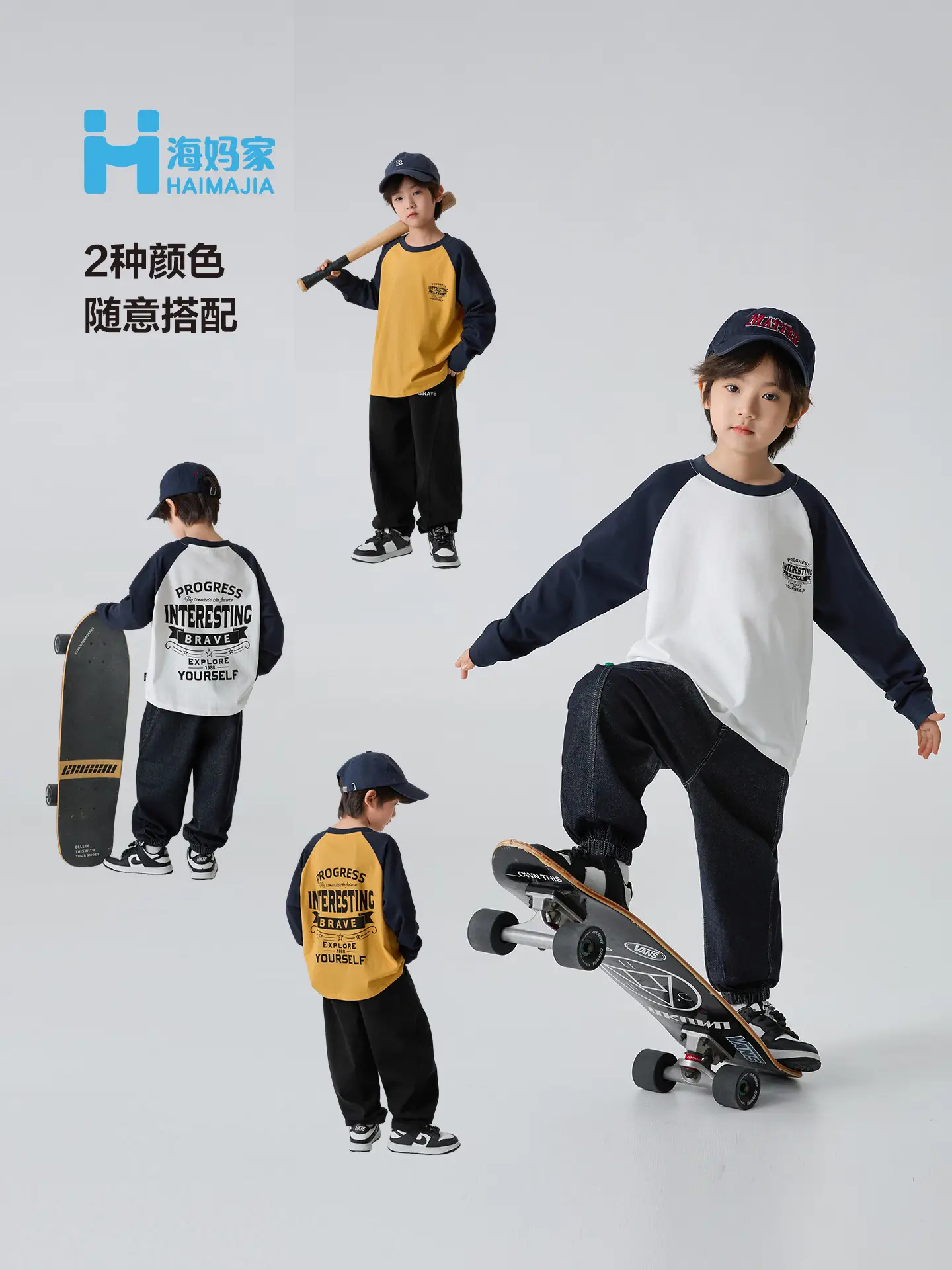Haima Boys Pure Cotton Letter Print Long Sleeve T-Shirt - Image 6
