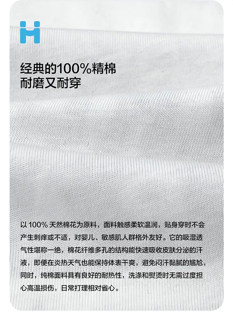 Haima Boys Pure Cotton Letter Print Long Sleeve T-Shirt — feature 5