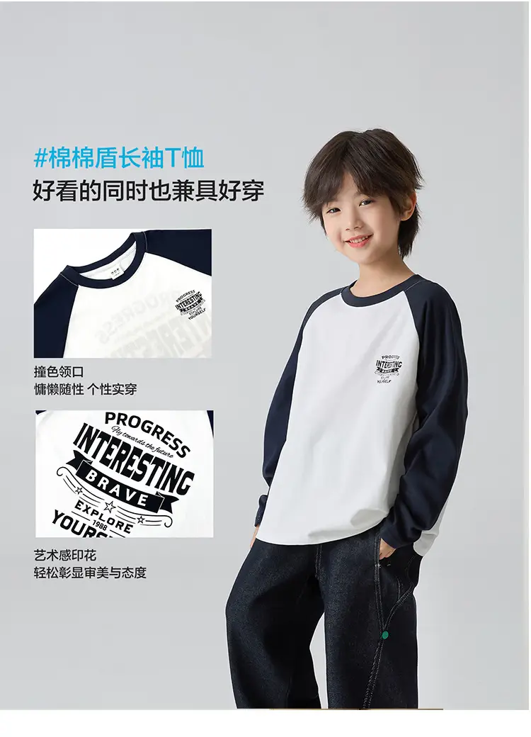 Haima Boys Pure Cotton Letter Print Long Sleeve T-Shirt — feature 6