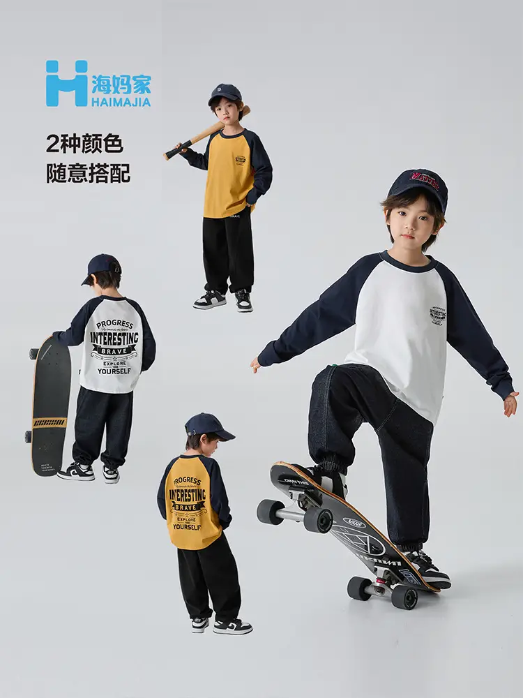 Haima Boys Pure Cotton Letter Print Long Sleeve T-Shirt — feature 7