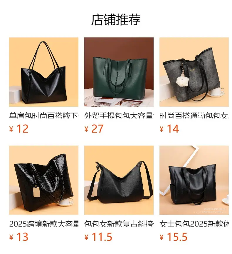 Black Crossbody Shoulder Bag for Women New 2025 — feature 1