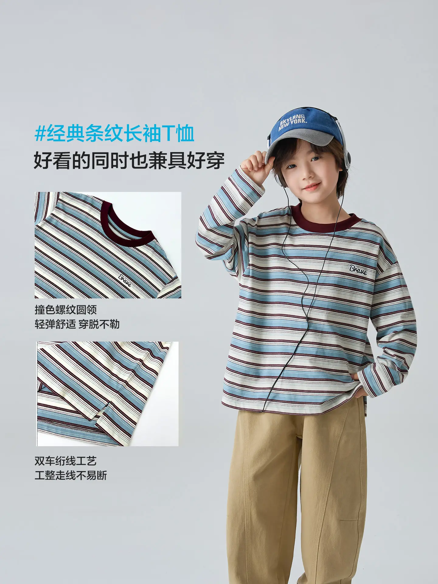Haima Boys Striped Long Sleeve T-Shirt Spring Outfit - Image 5